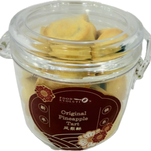 Original Pineapple Tart